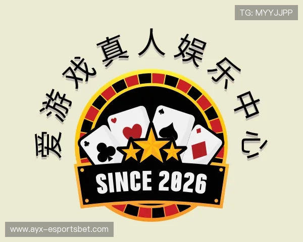认识爱游戏体育